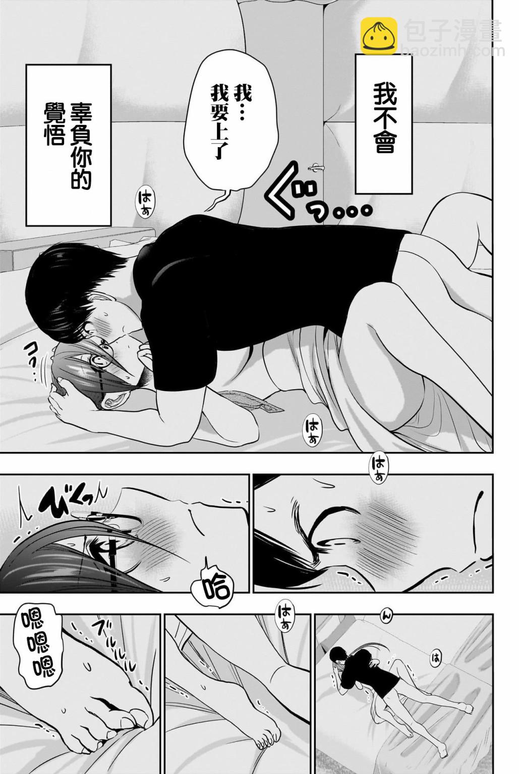 第47话10