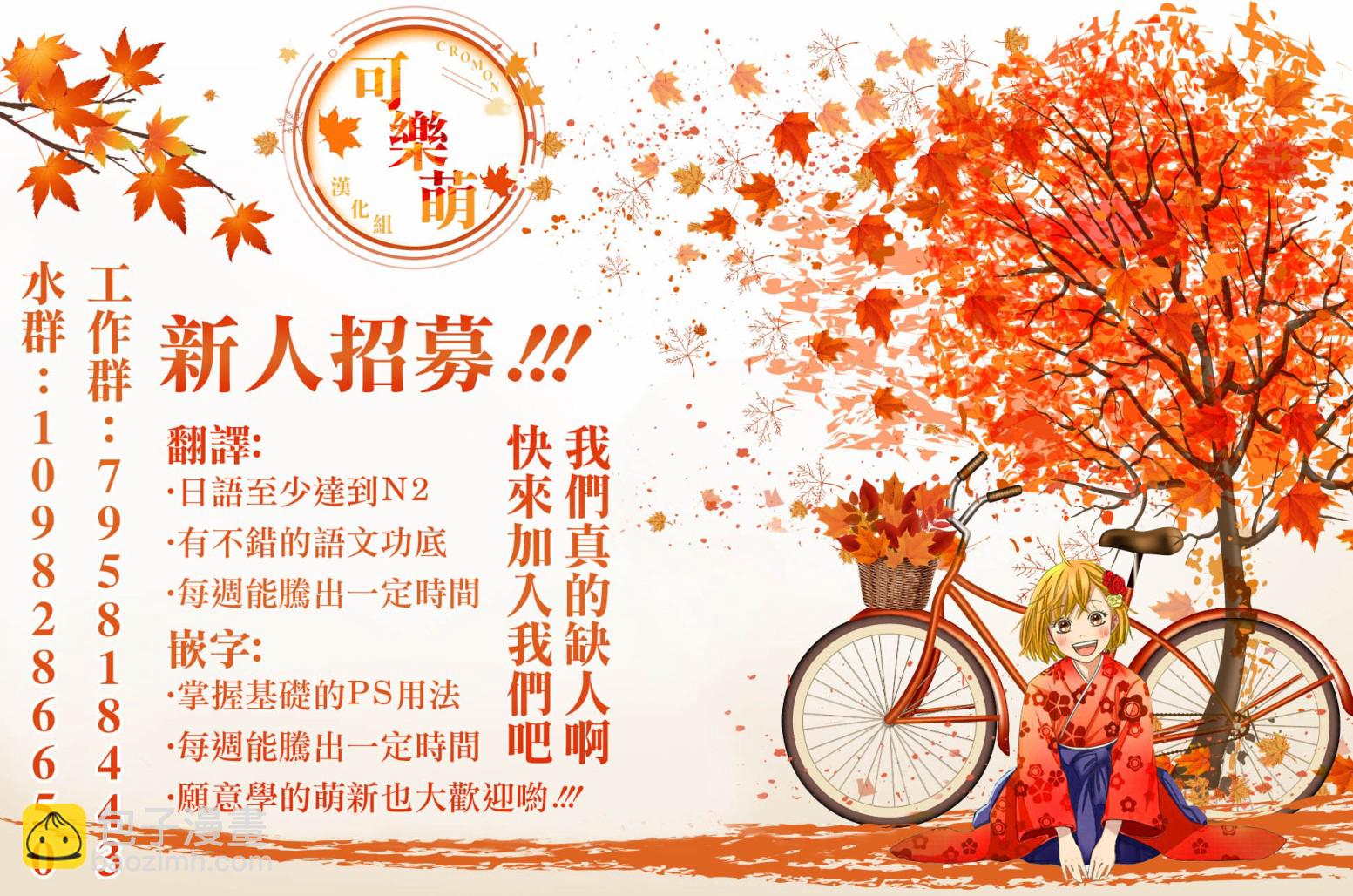 第47话12
