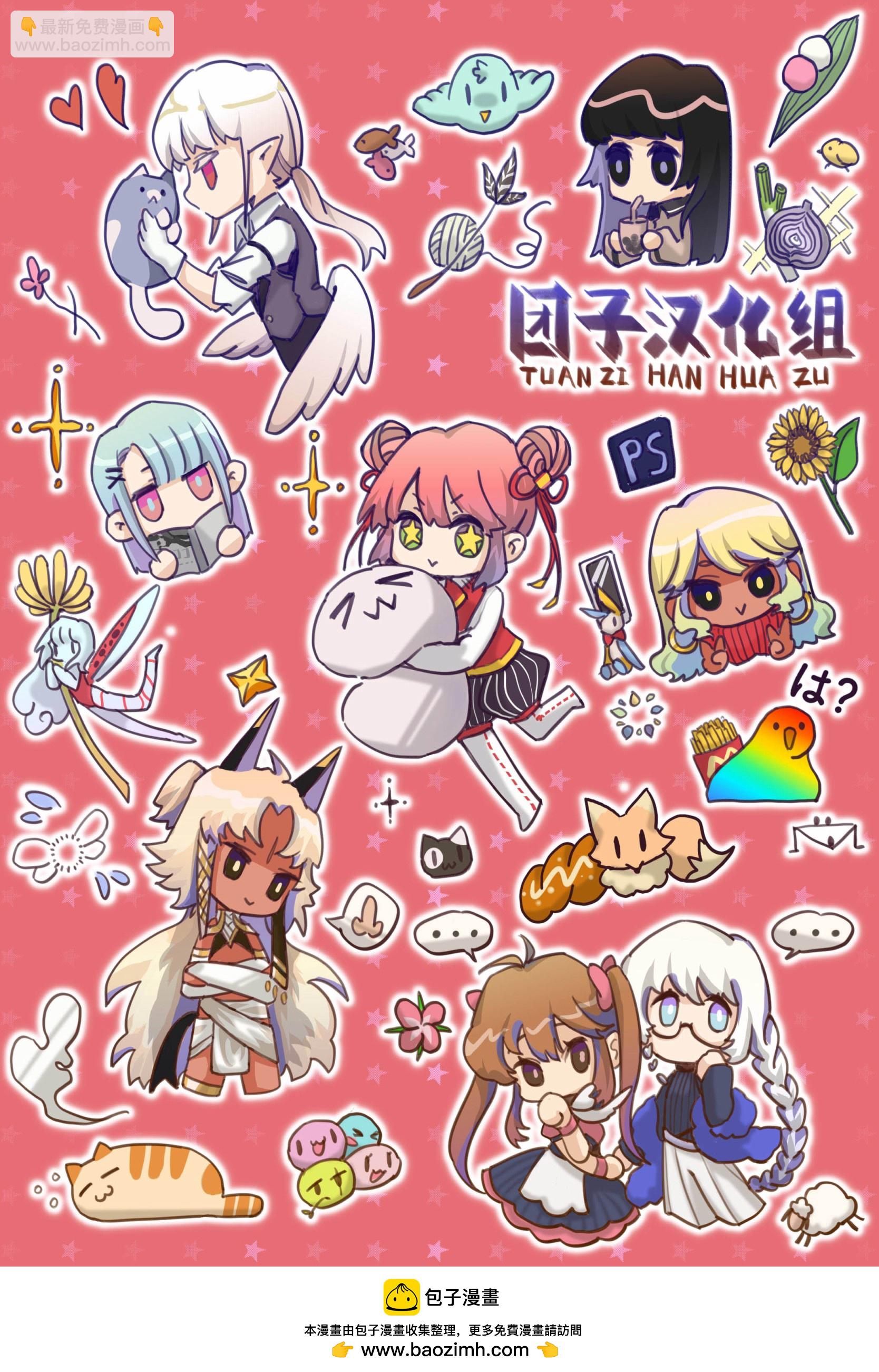 第47话14