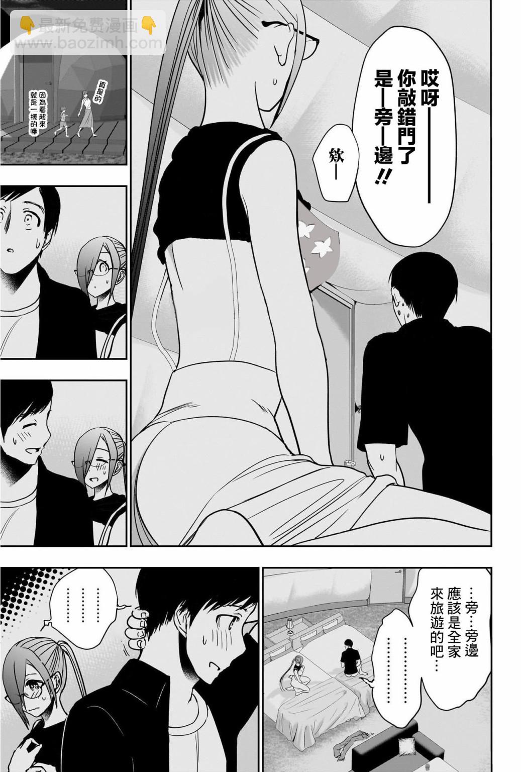 第47话6