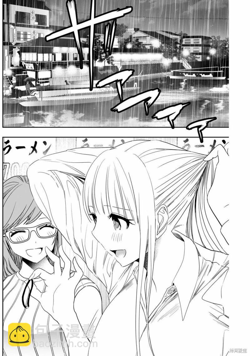 第67话9