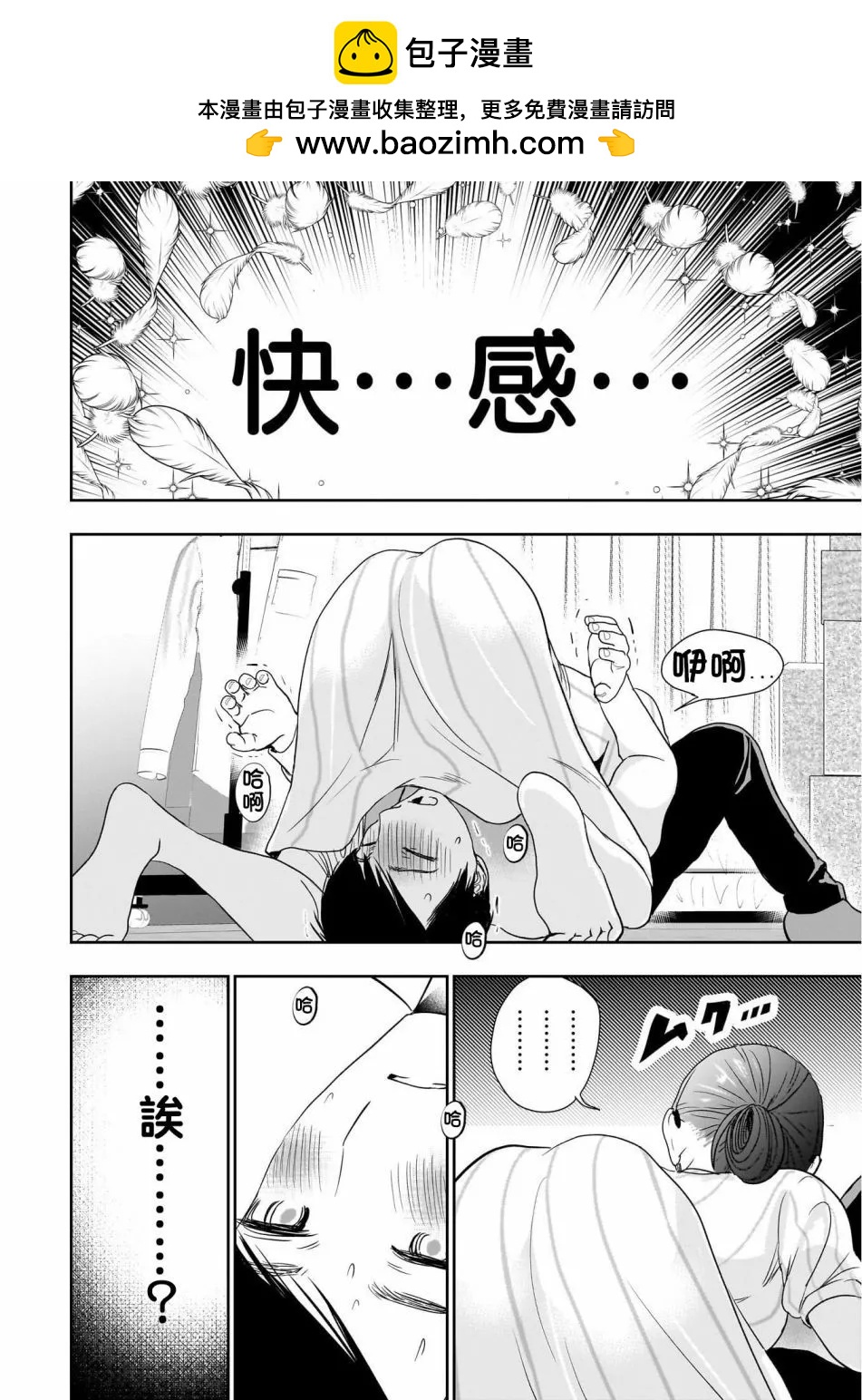 第73话1