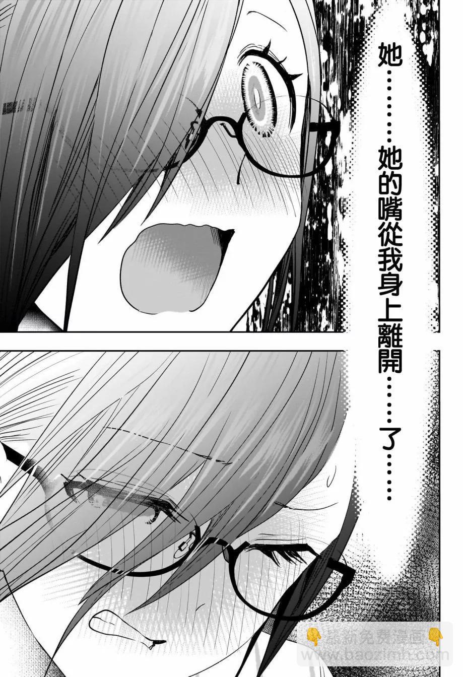 第73话10