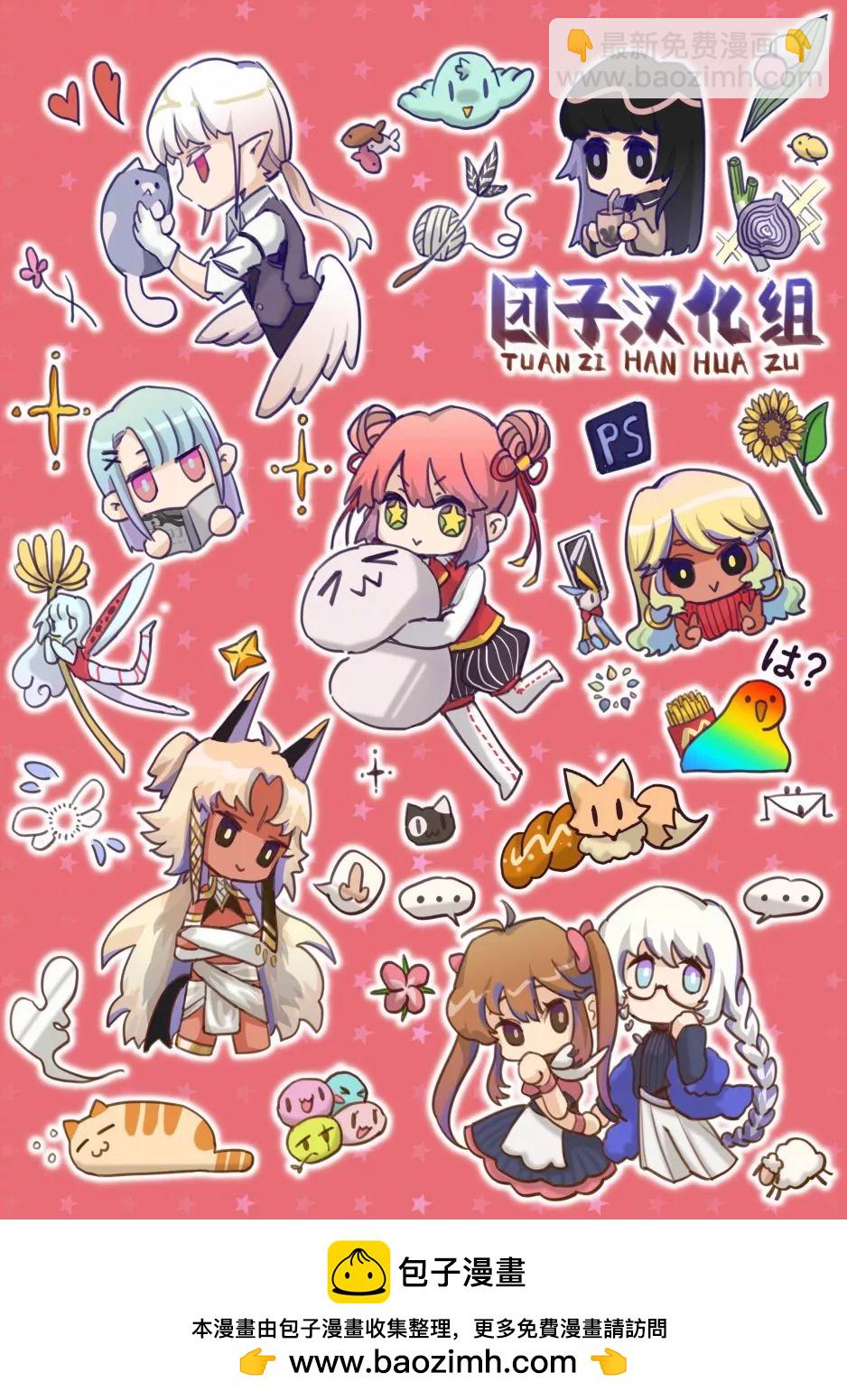 第73话14