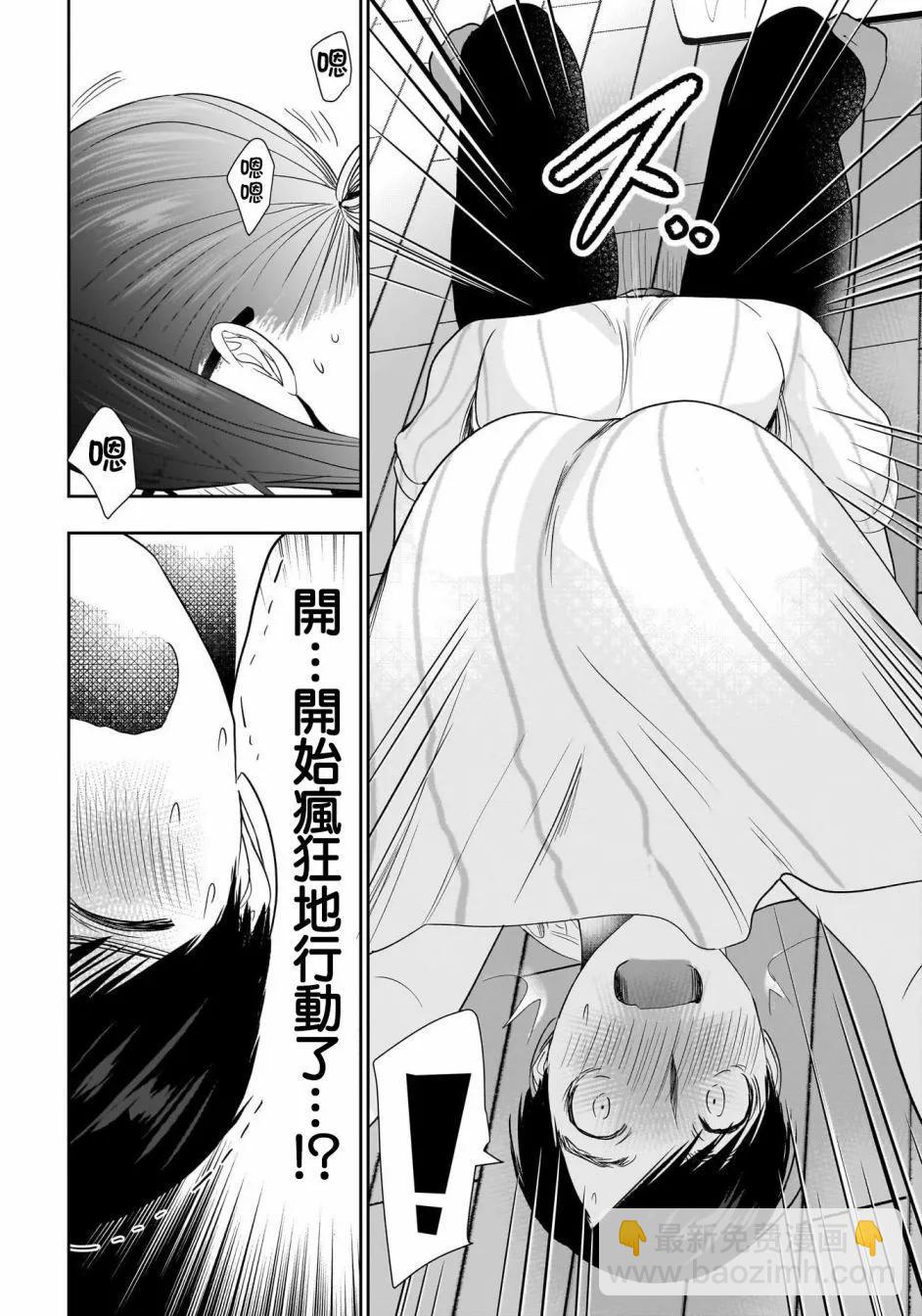 第73话5