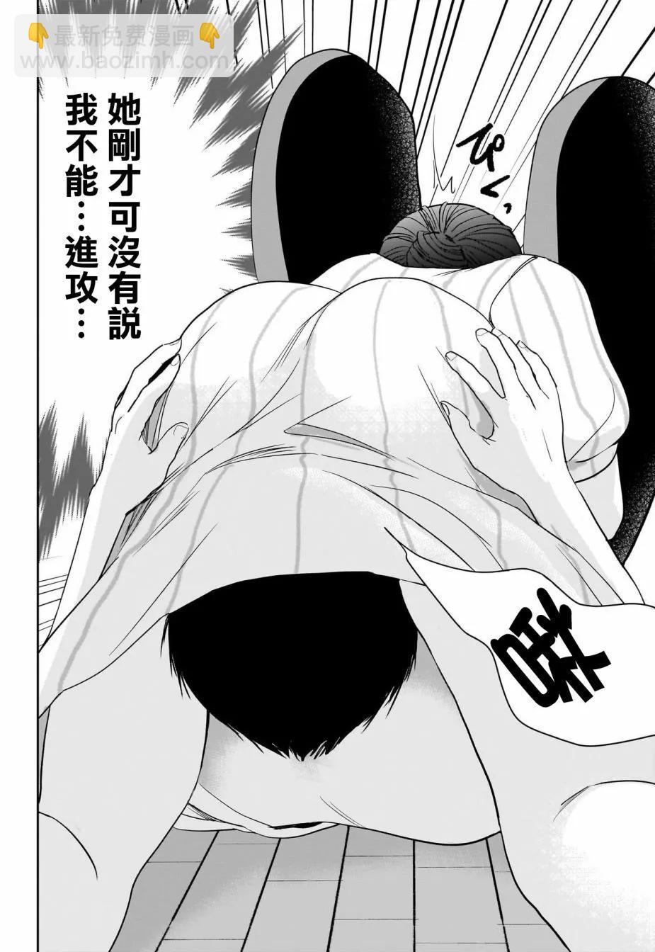第73话9