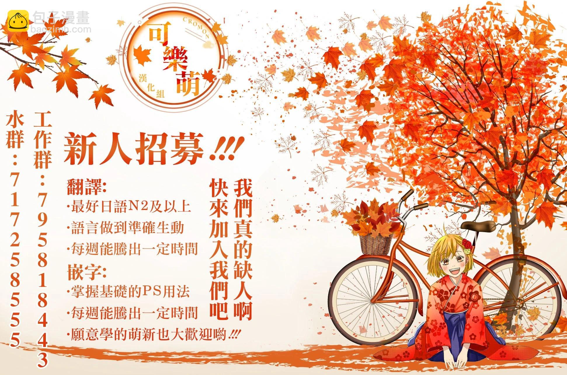 第81话12