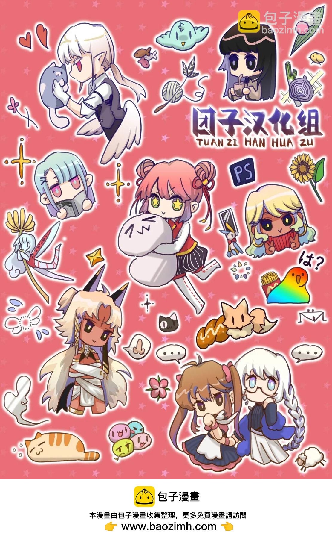 第81话14