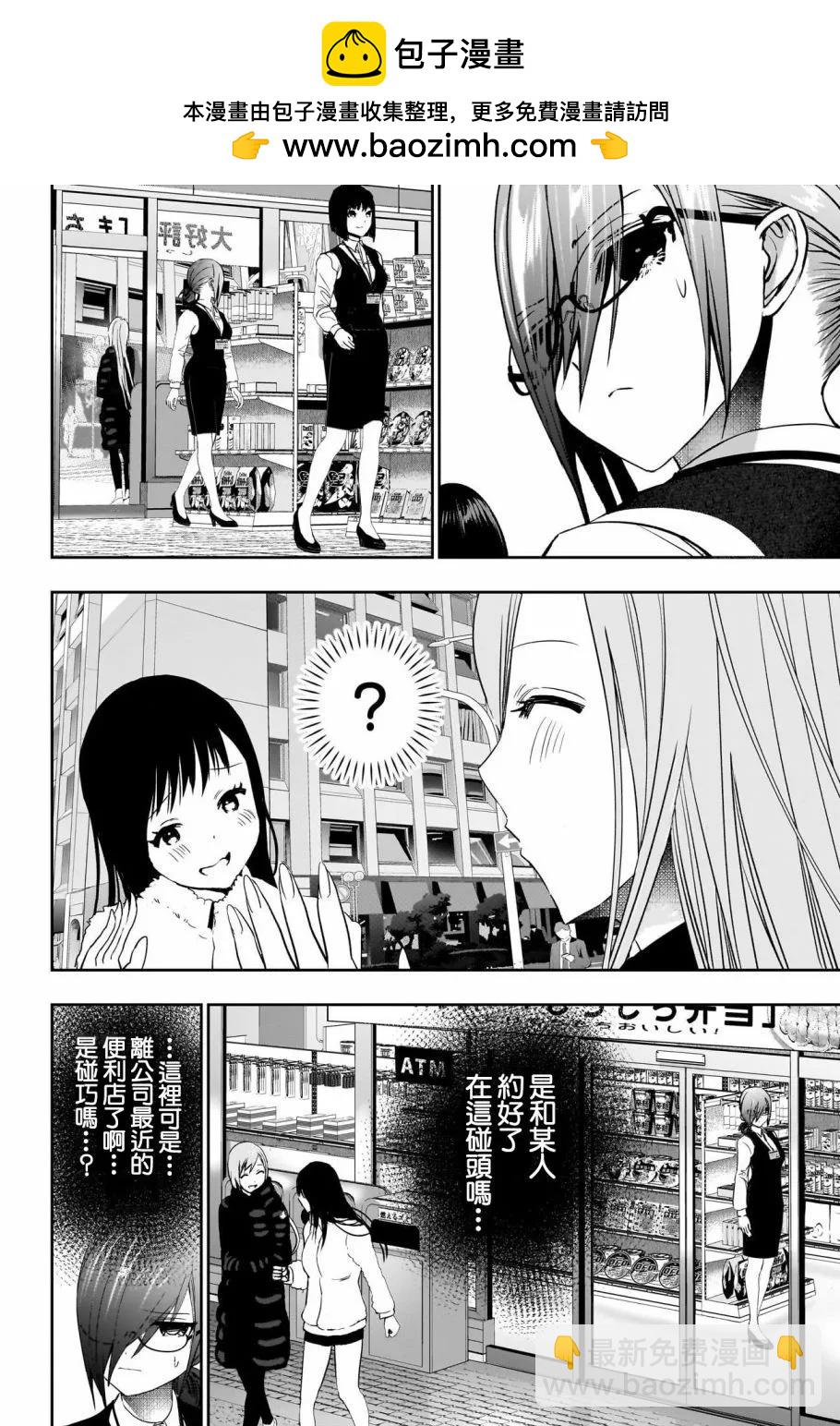 第87话1