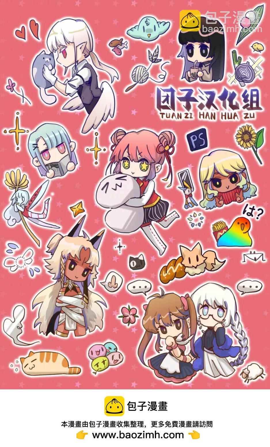 第87话14
