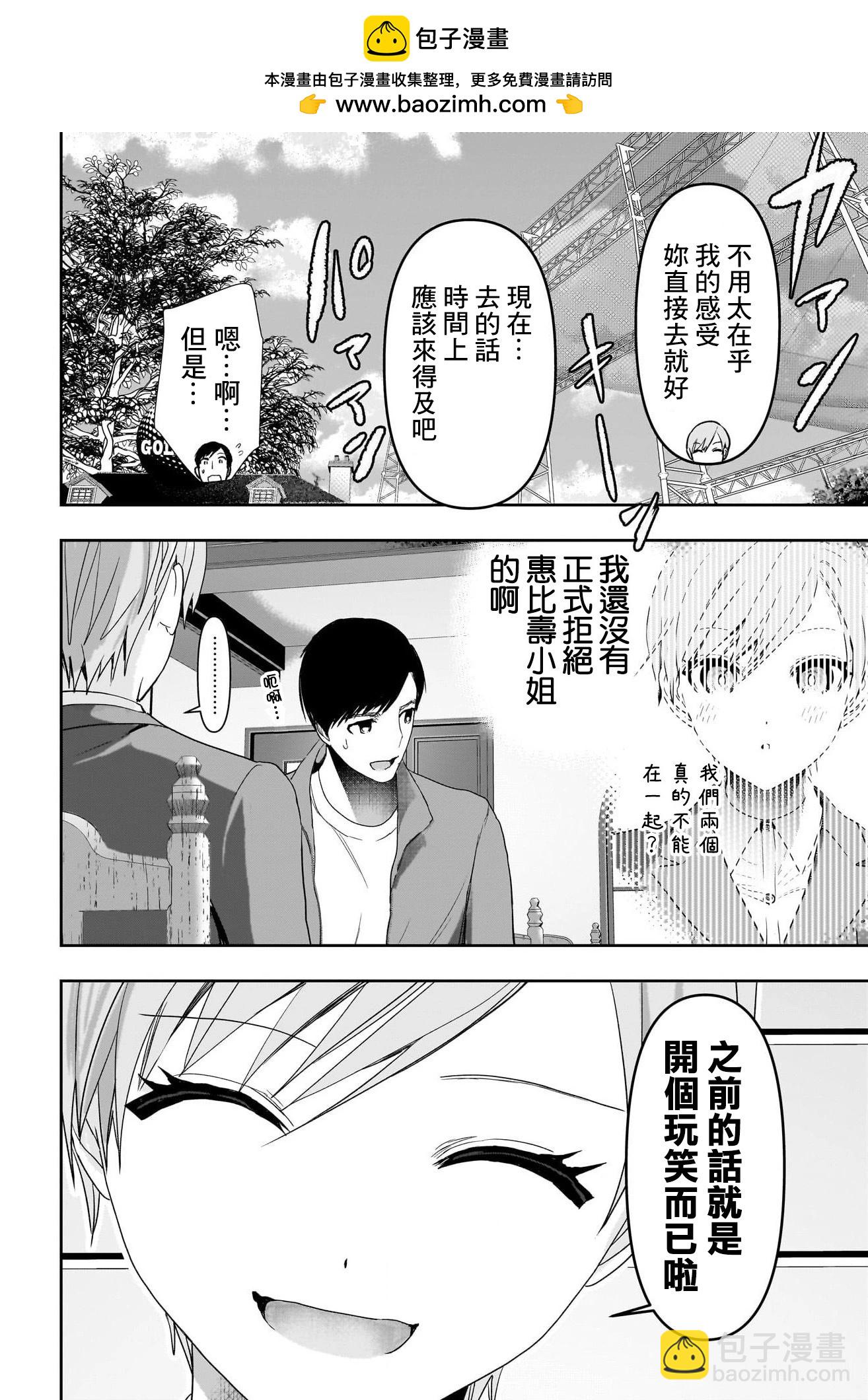 第91话1