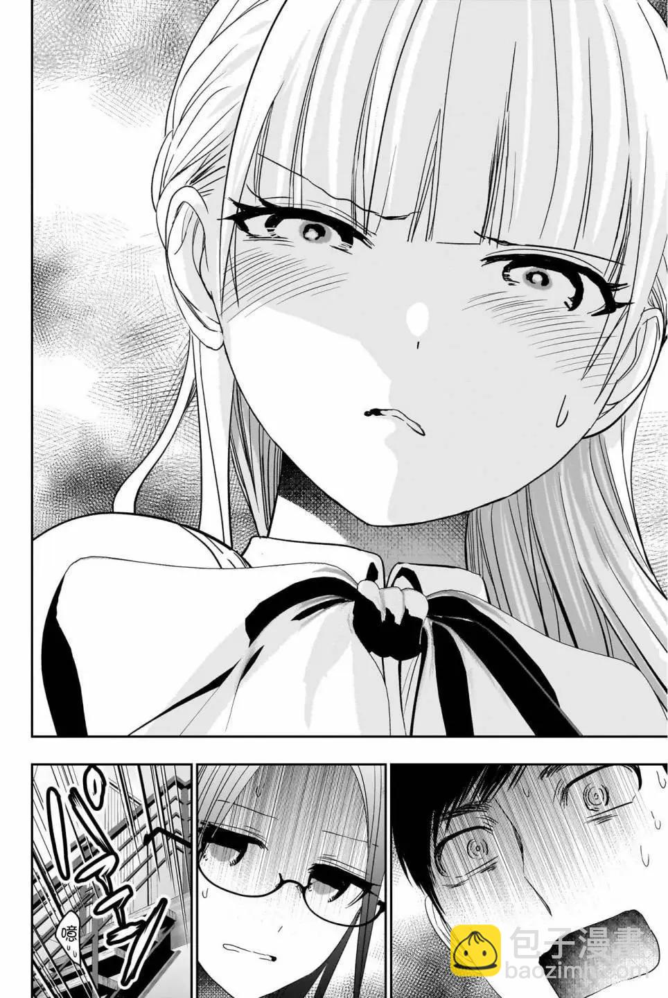 第102话7