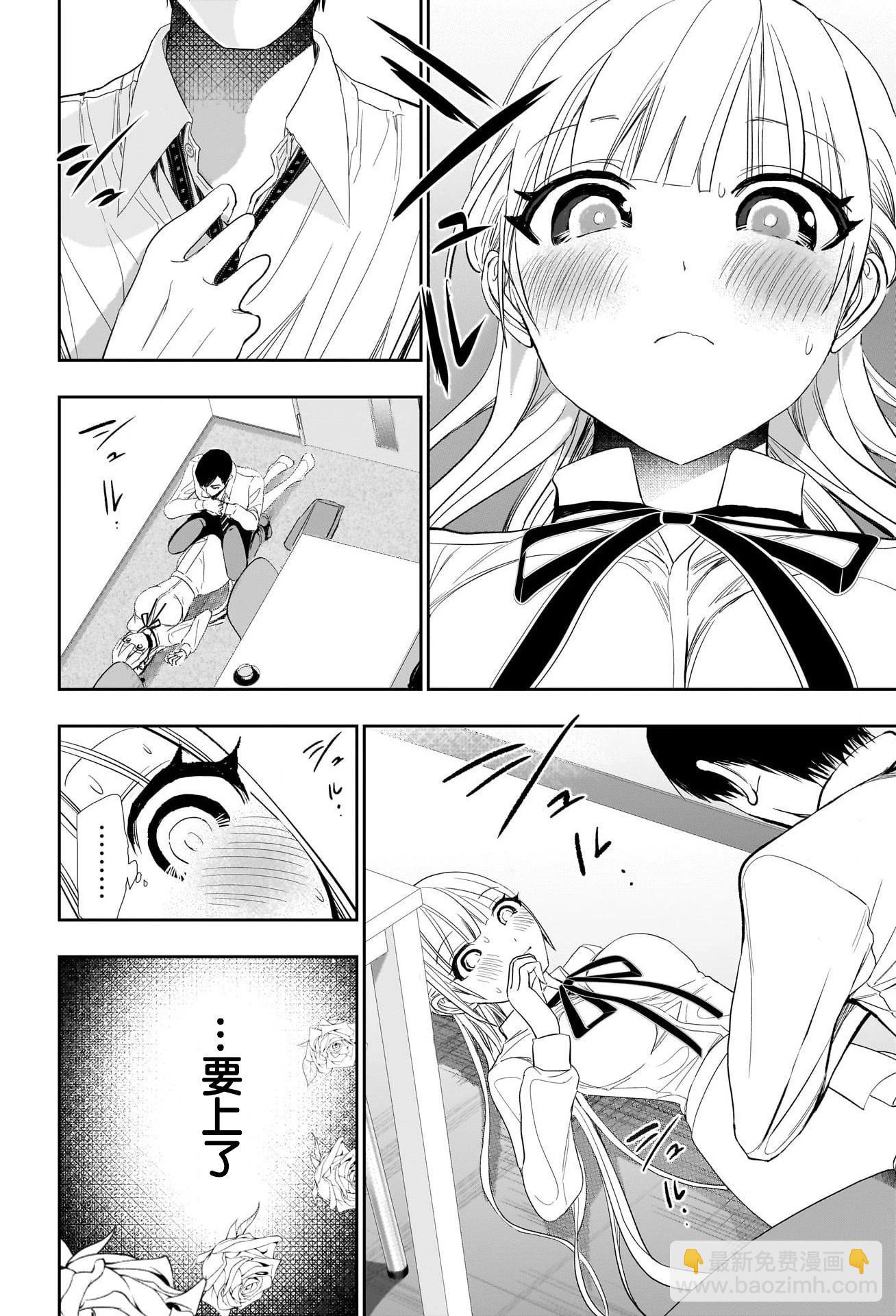 第111话3