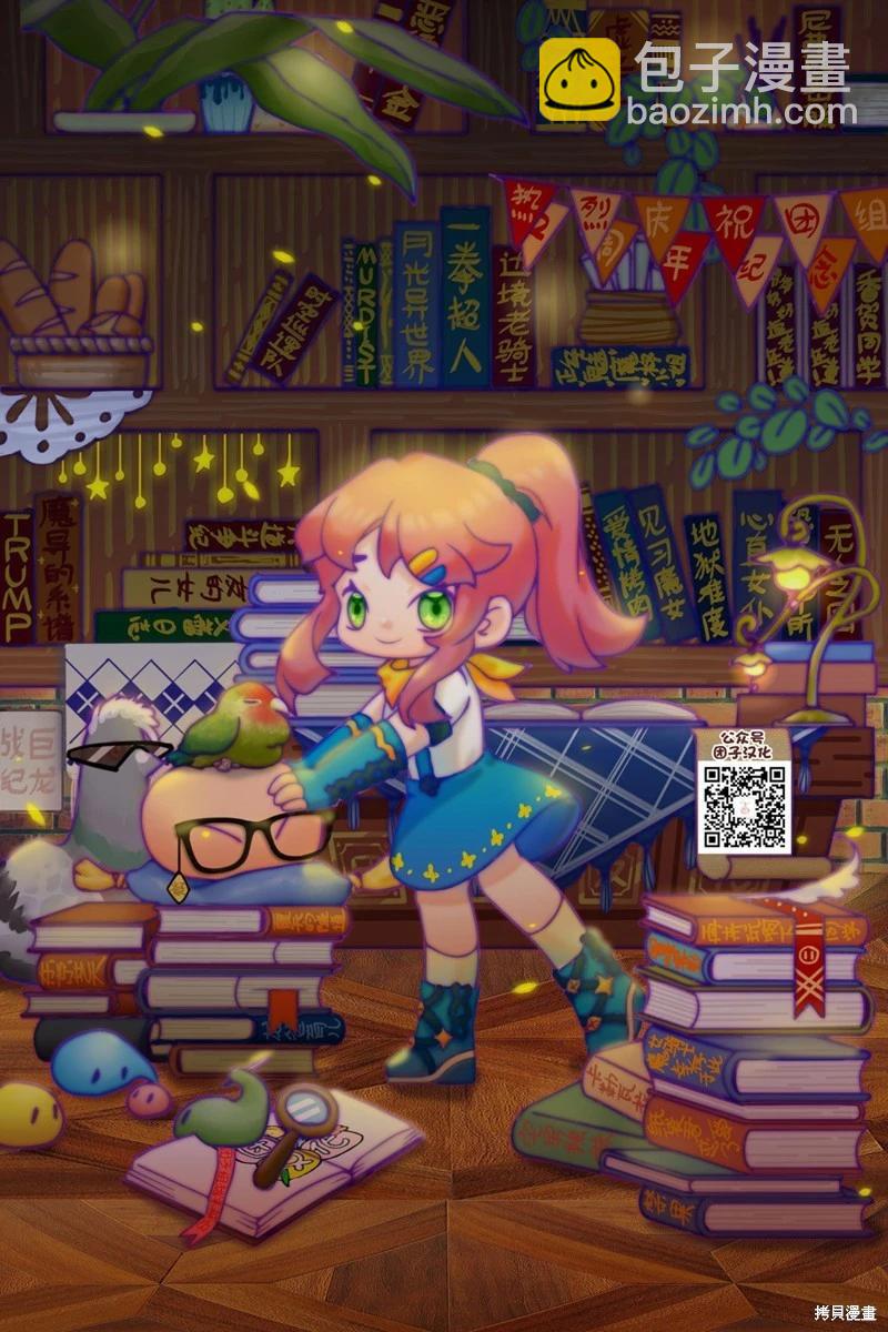 第115话12