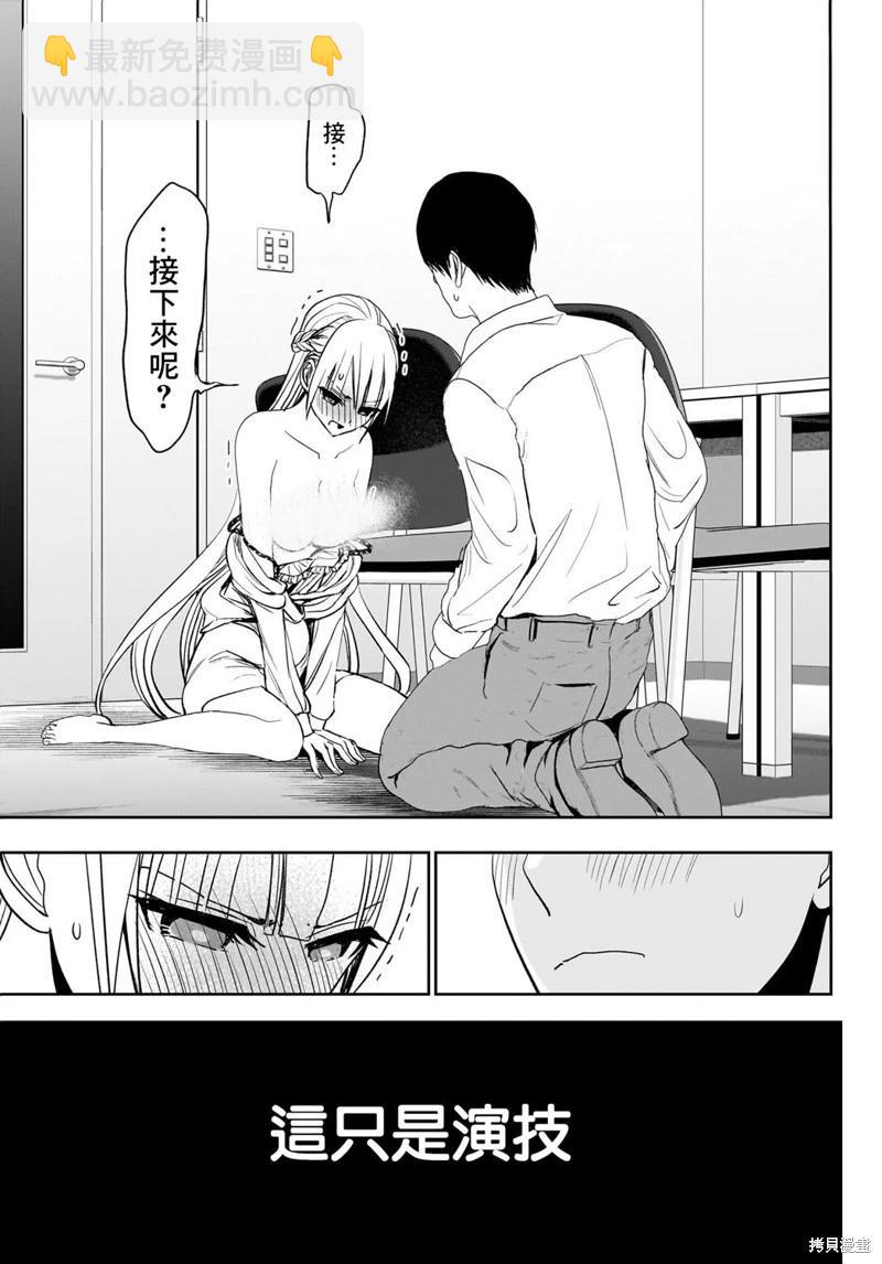 第115话2