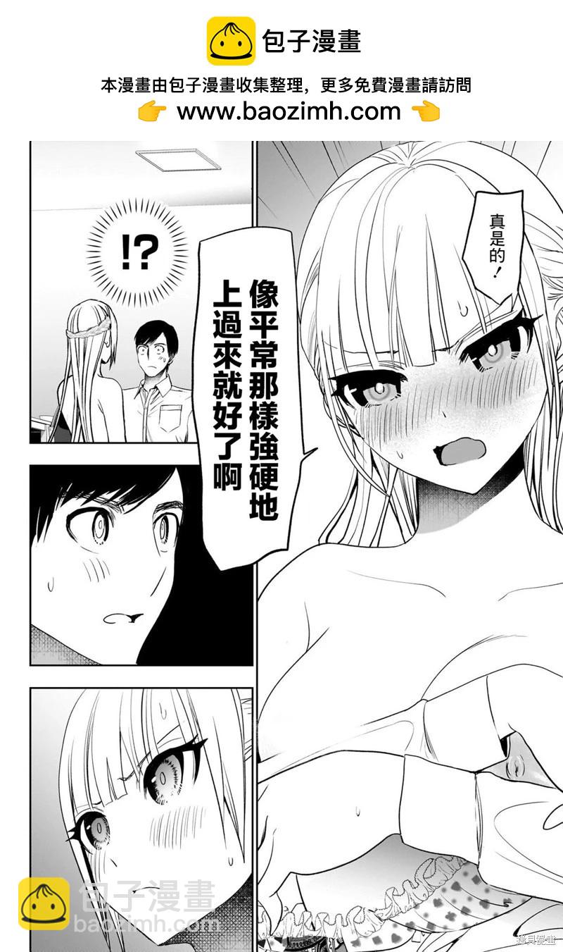 第115话5