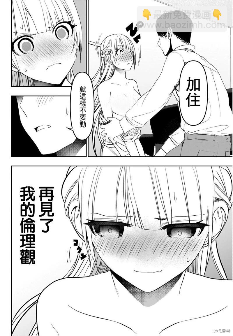 第115话7