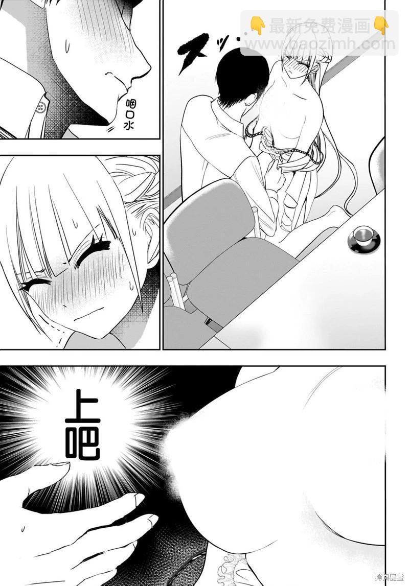 第115话8