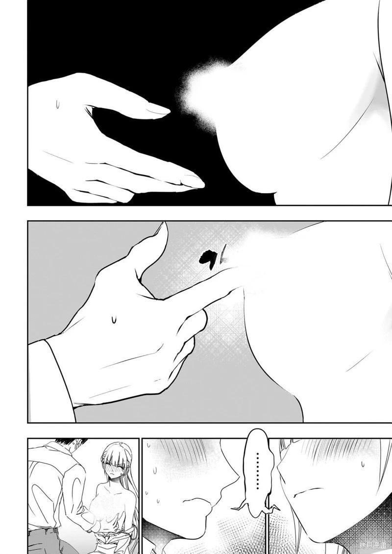 第115话9
