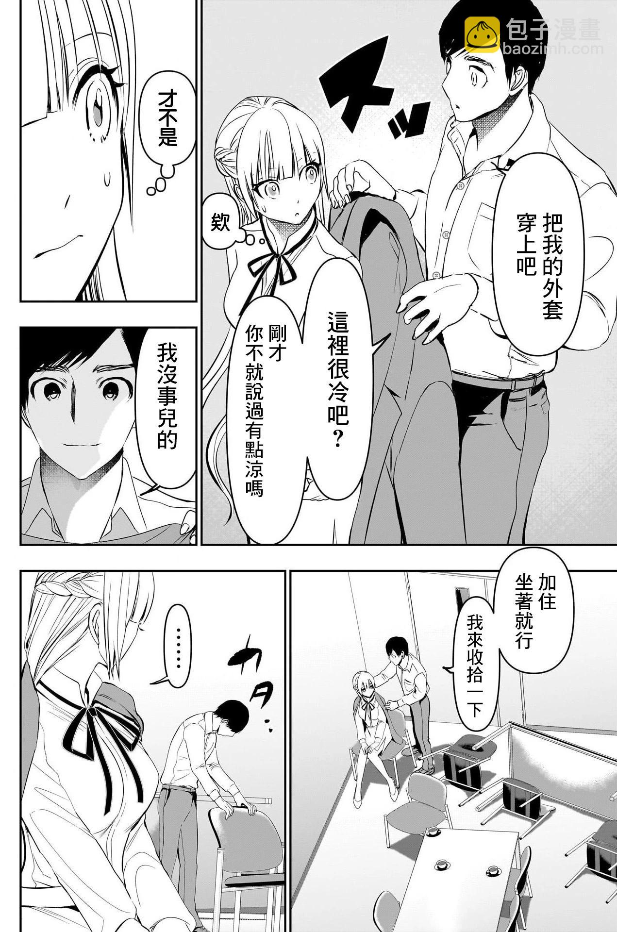 第119话3