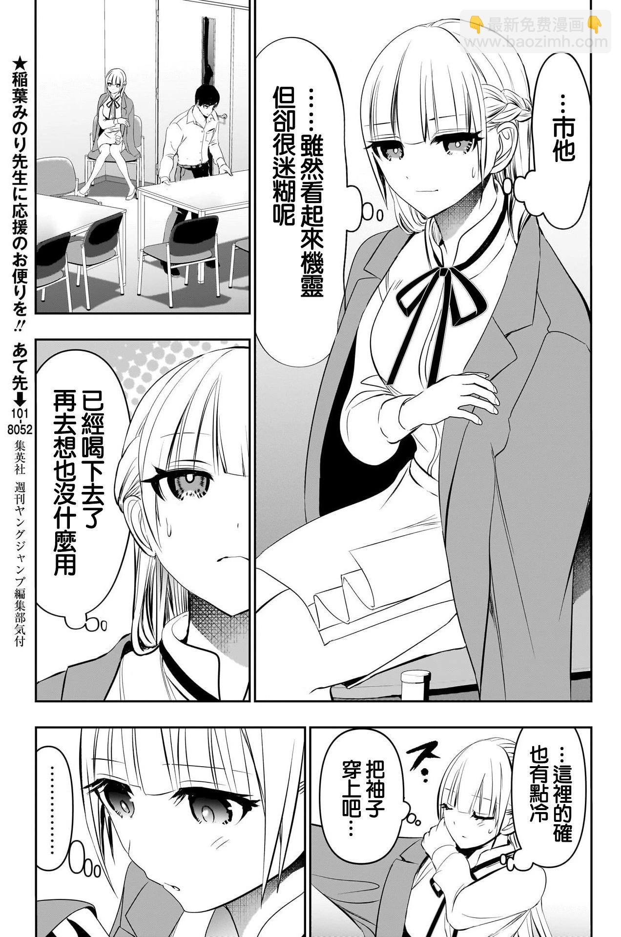 第119话4