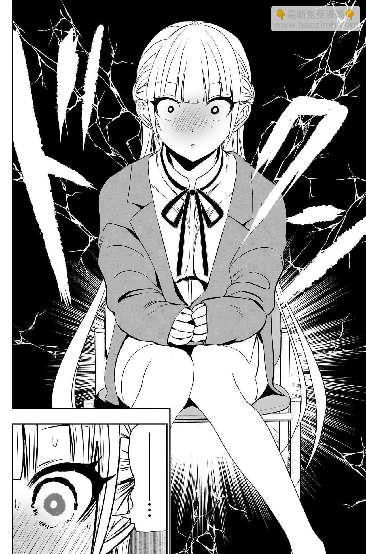 第119话9