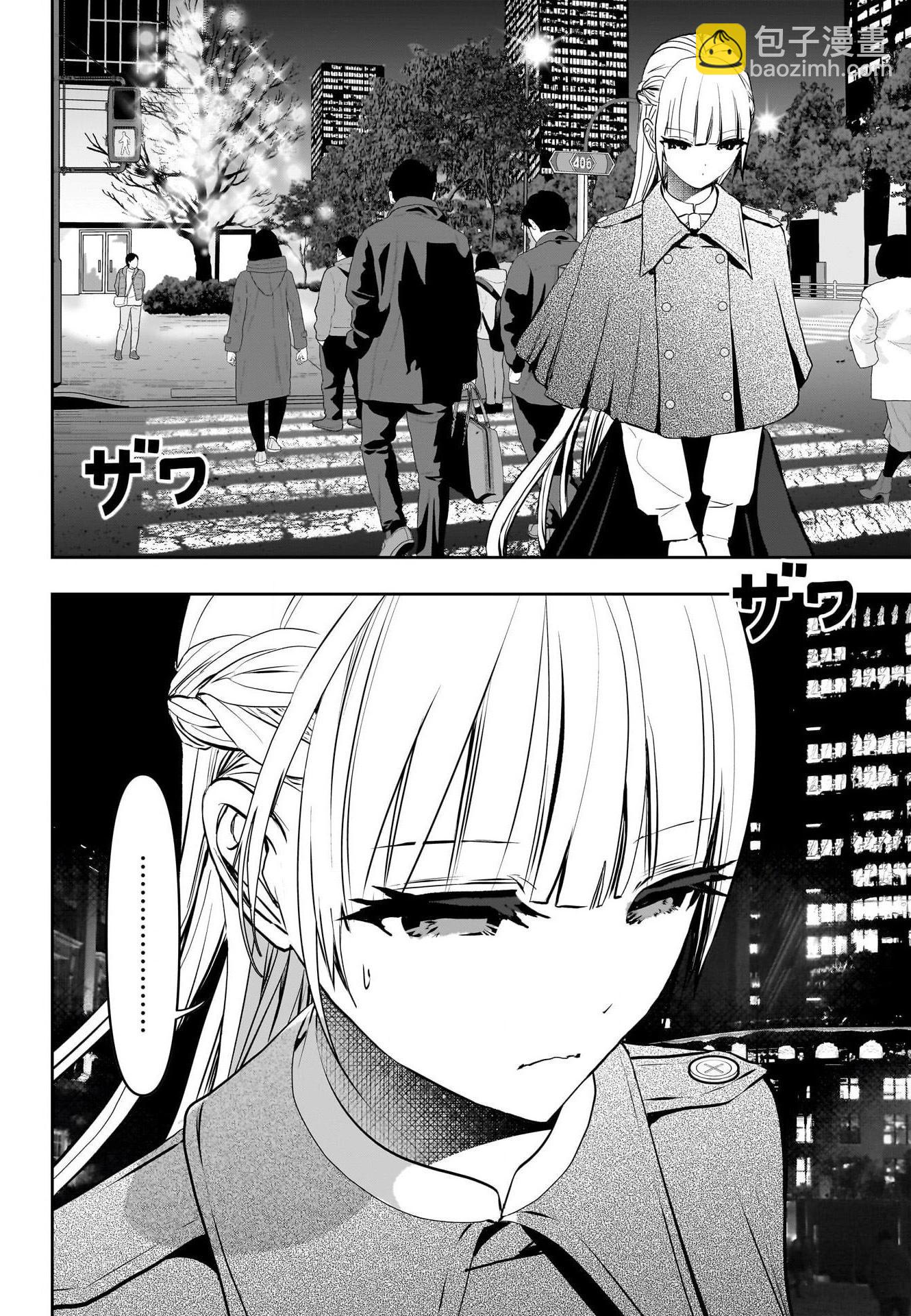 第127话9