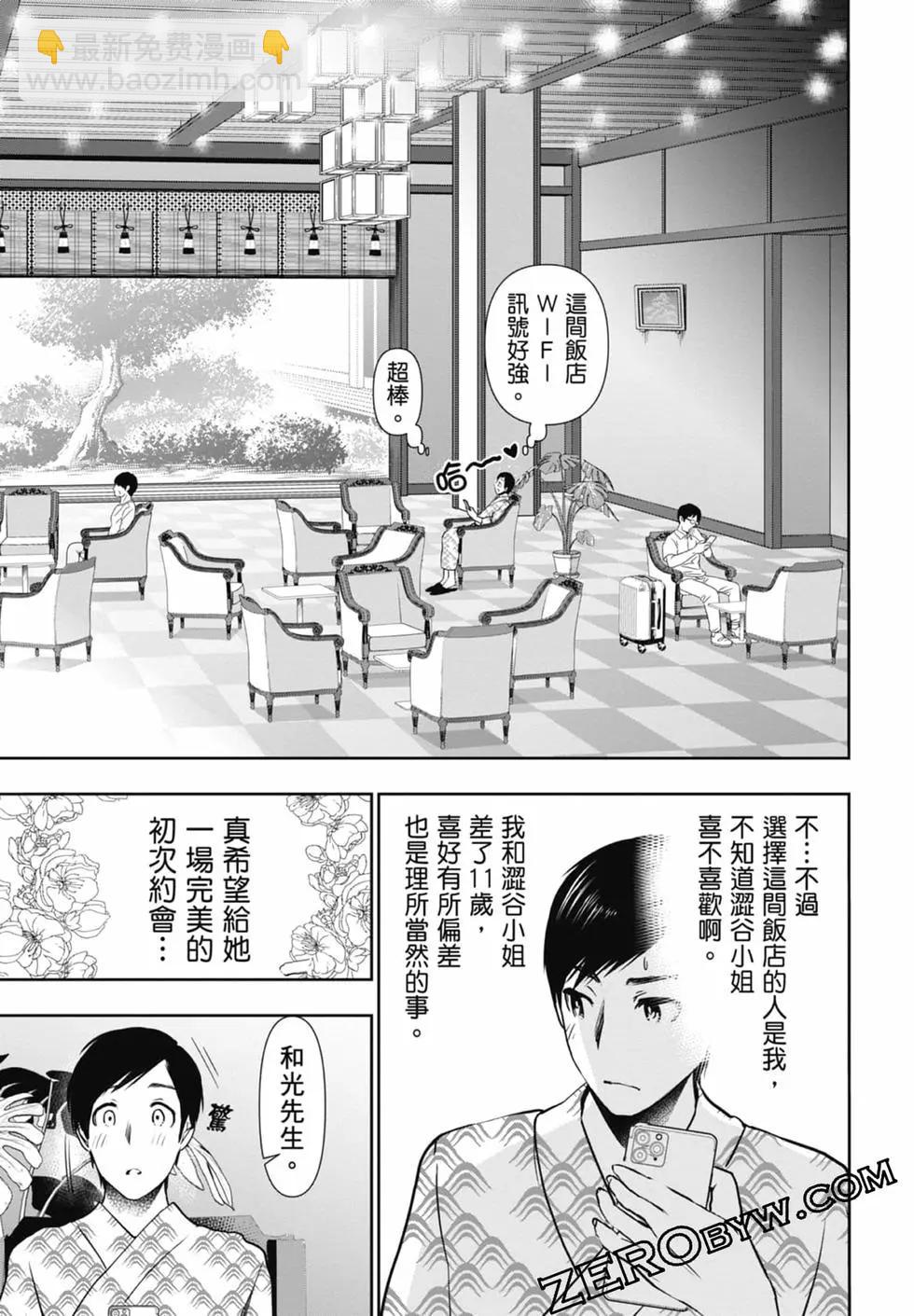 第02卷102