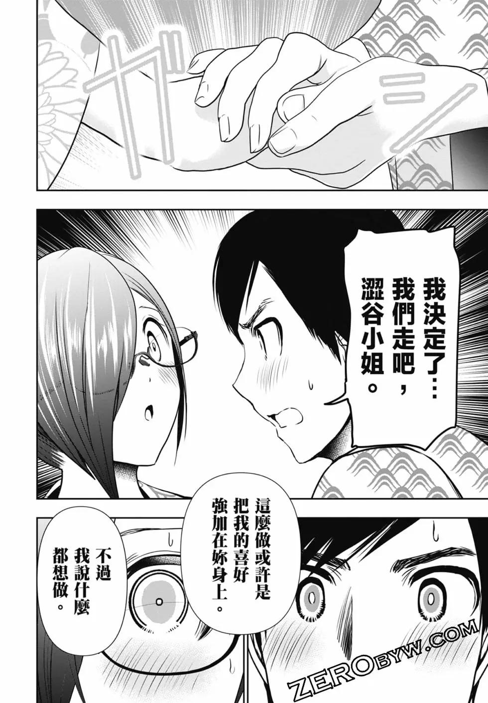 第02卷109