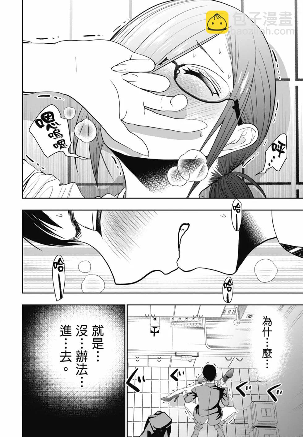 第02卷11