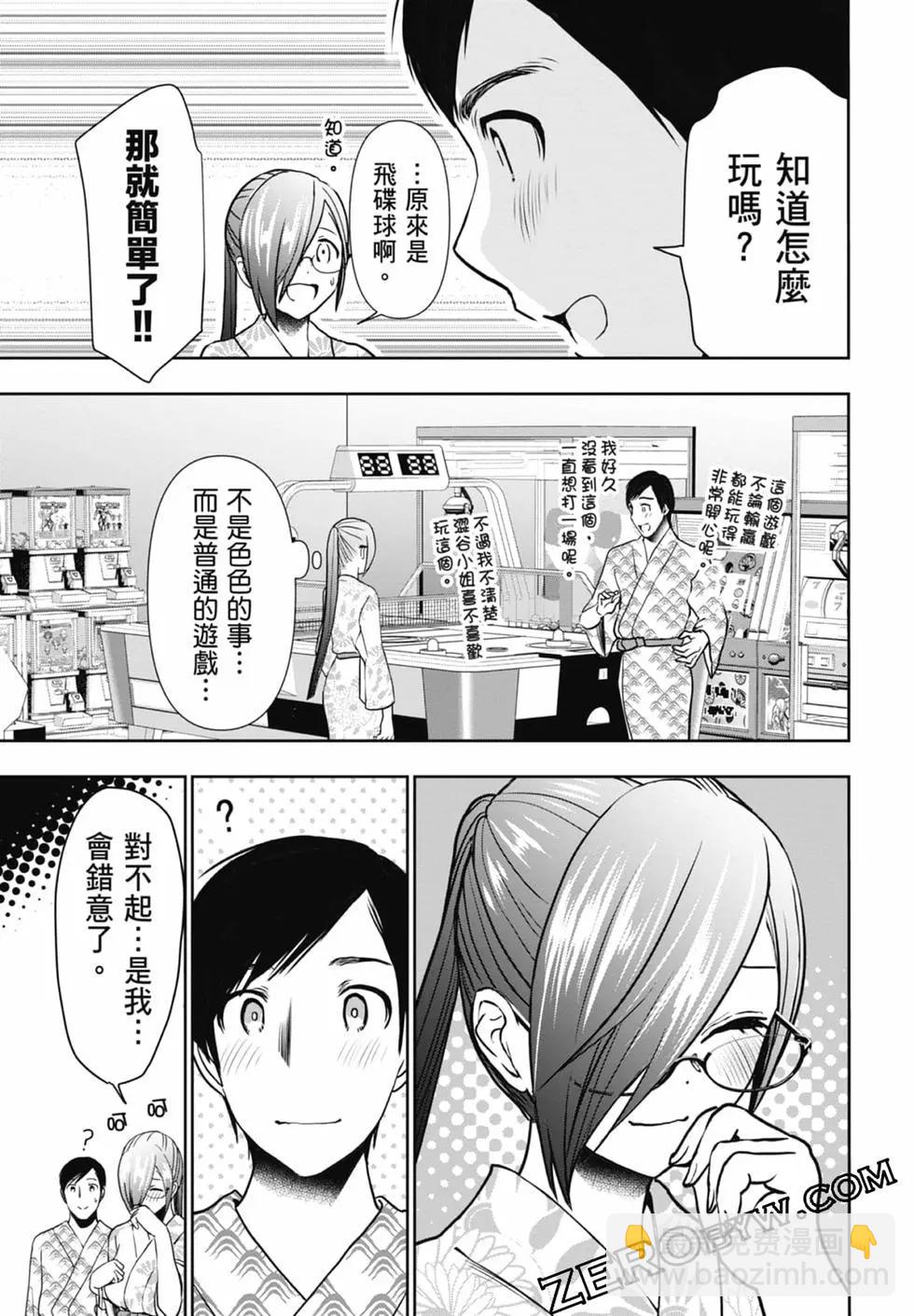 第02卷112