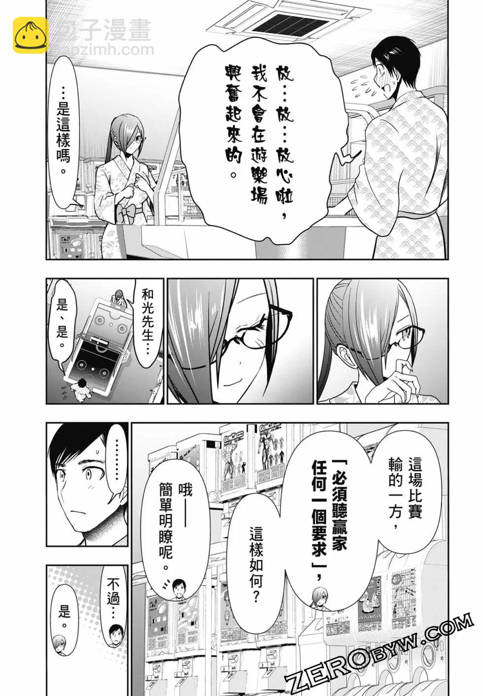 第02卷116