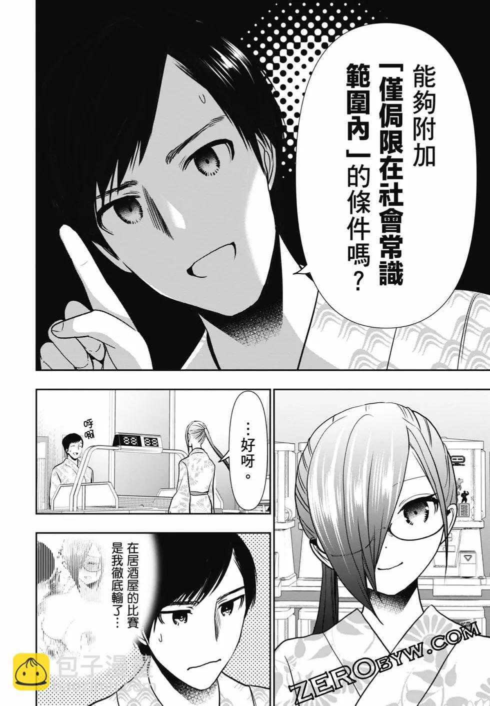 第02卷117