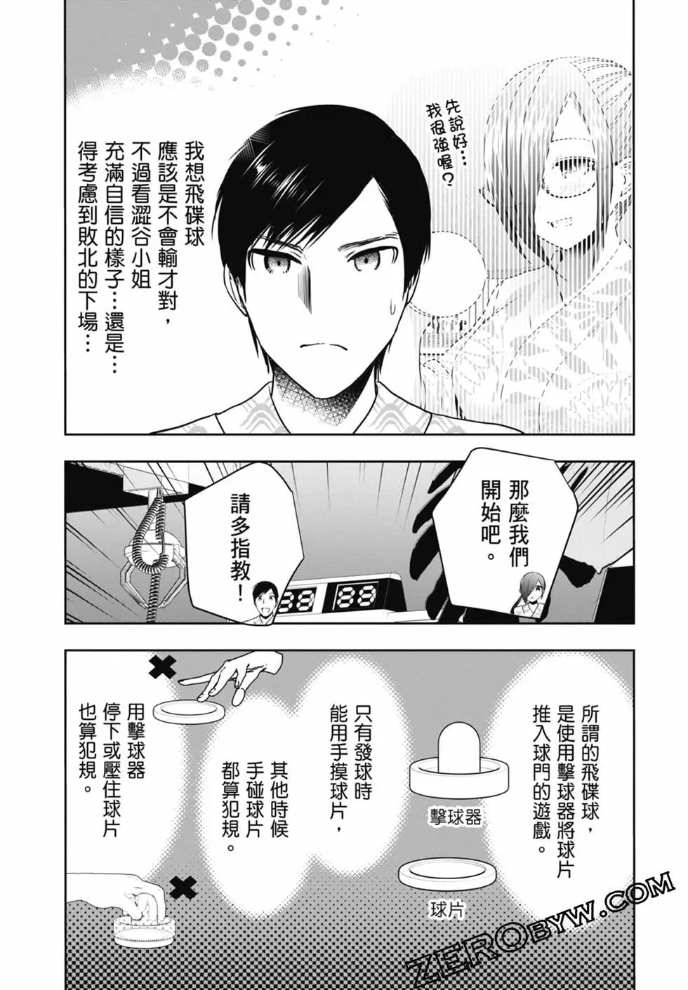 第02卷118