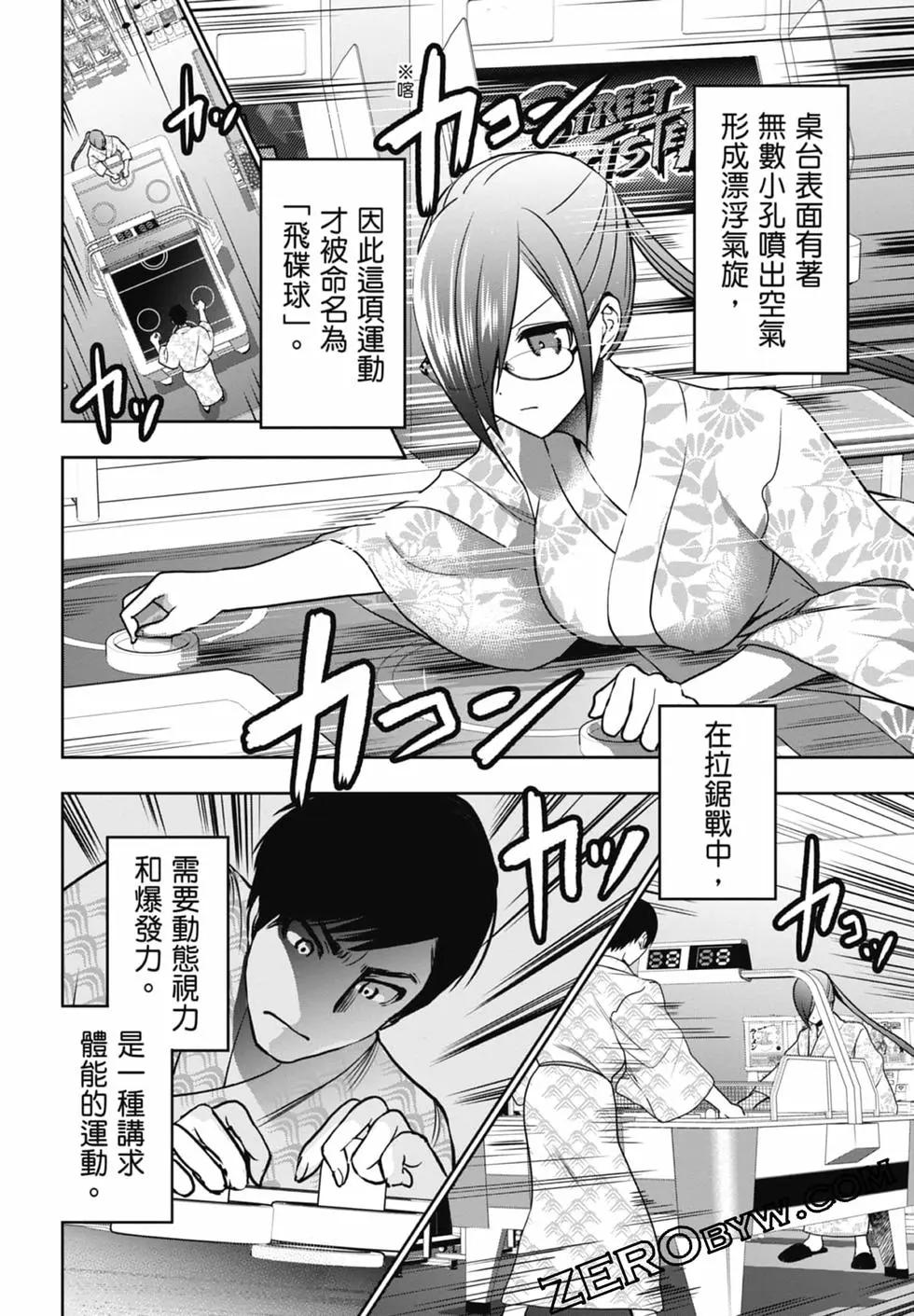 第02卷119