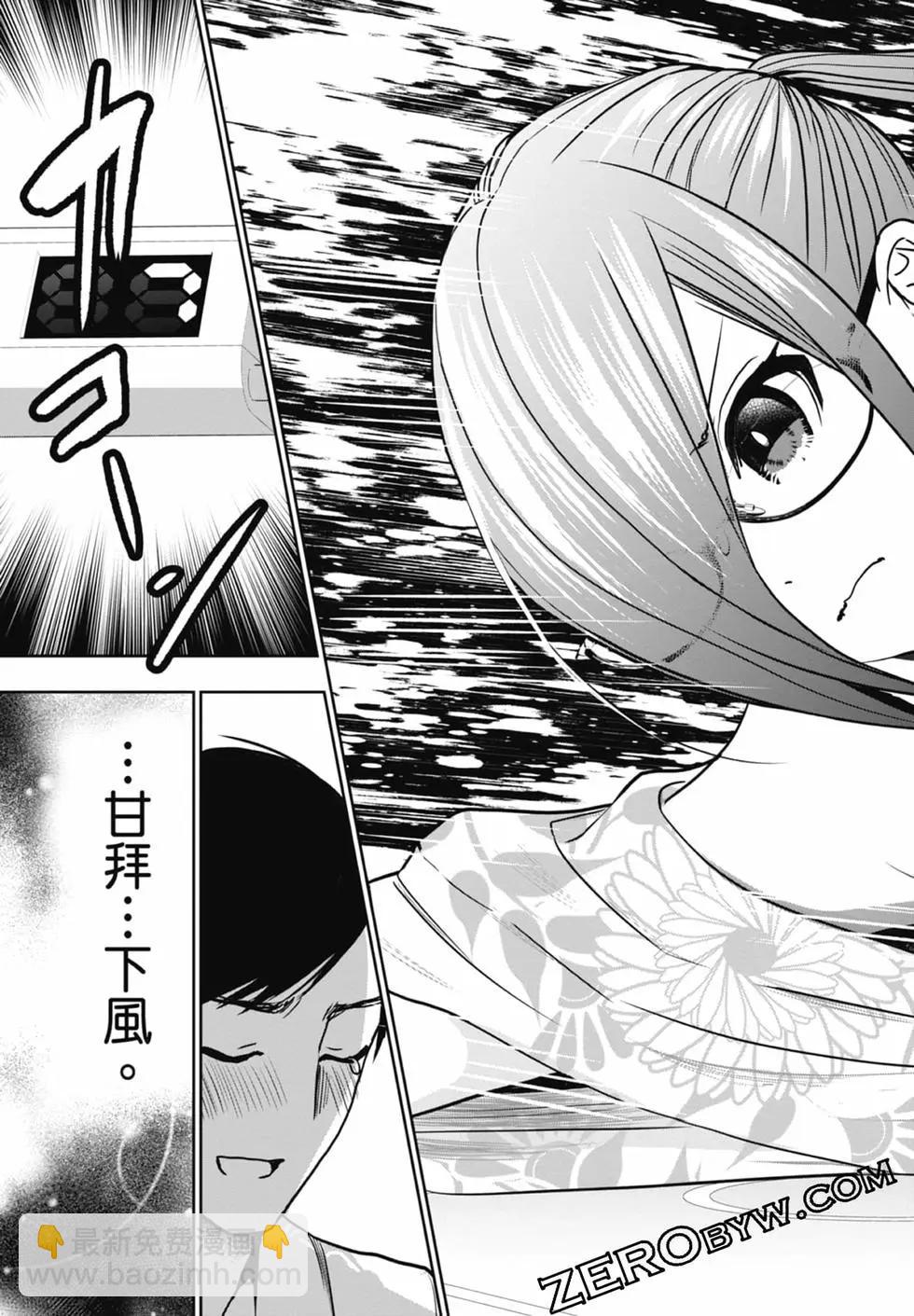 第02卷136
