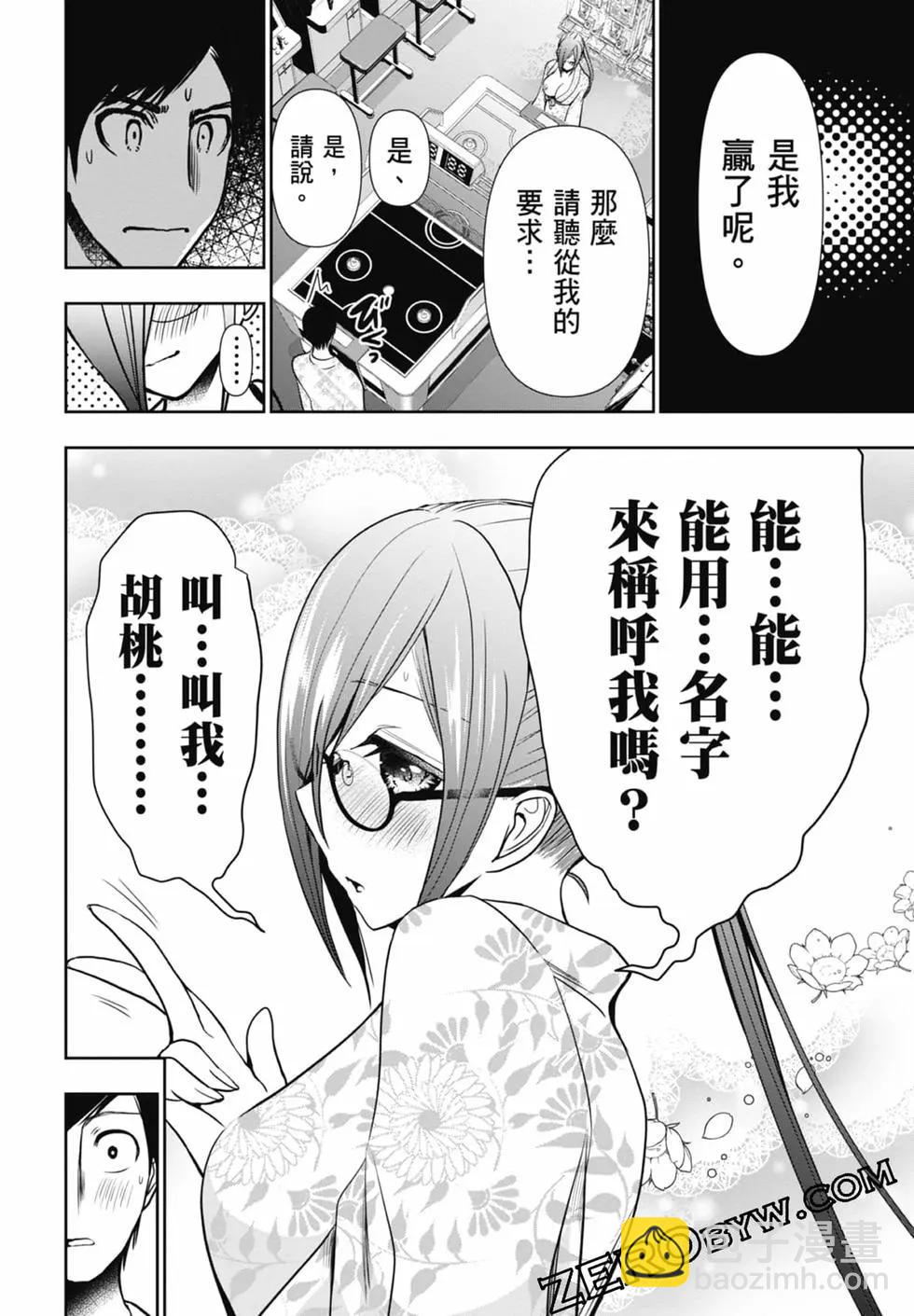 第02卷137