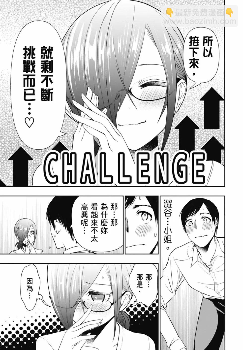 第02卷14