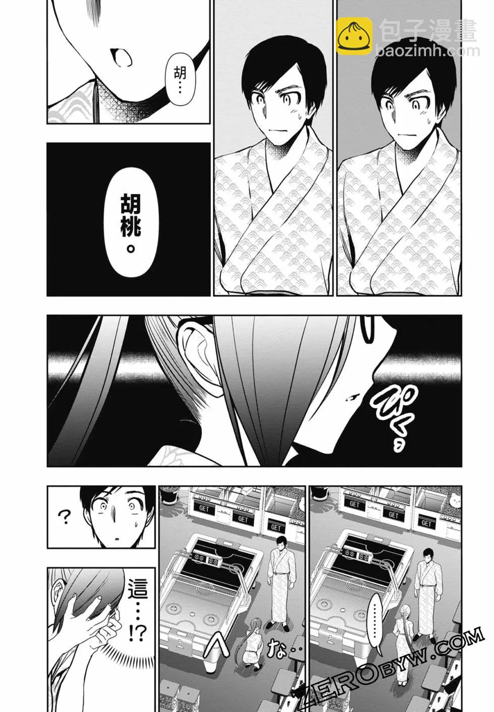 第02卷140