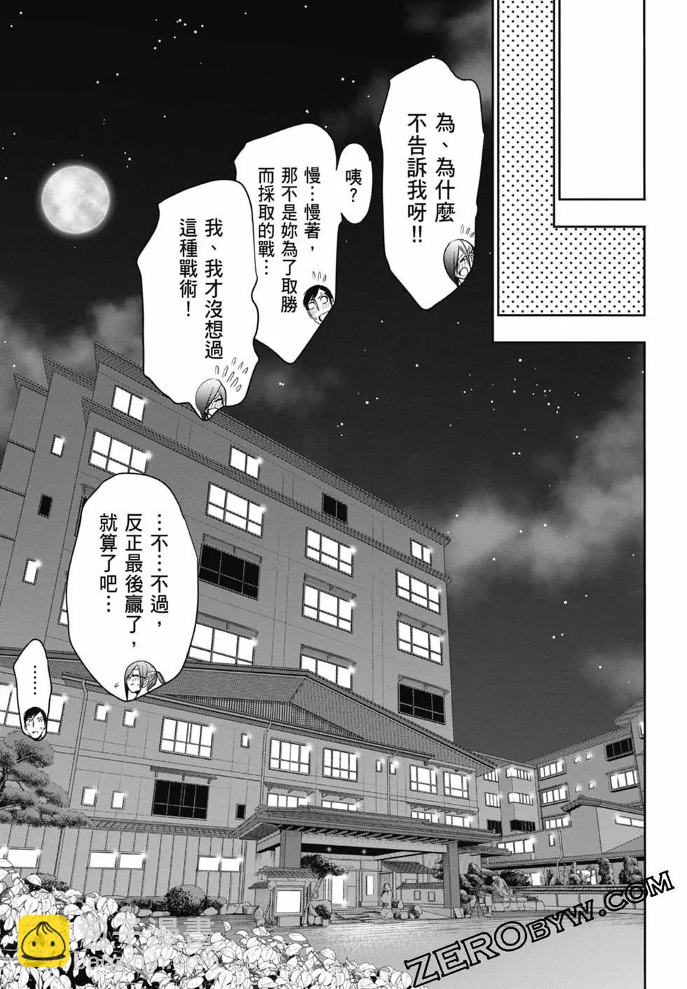 第02卷144