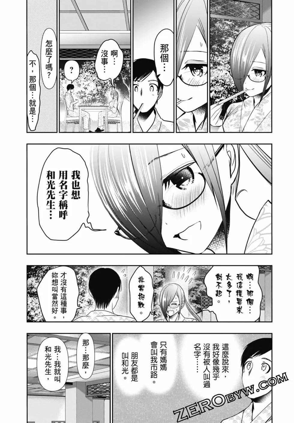 第02卷146