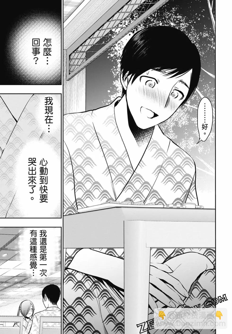 第02卷148