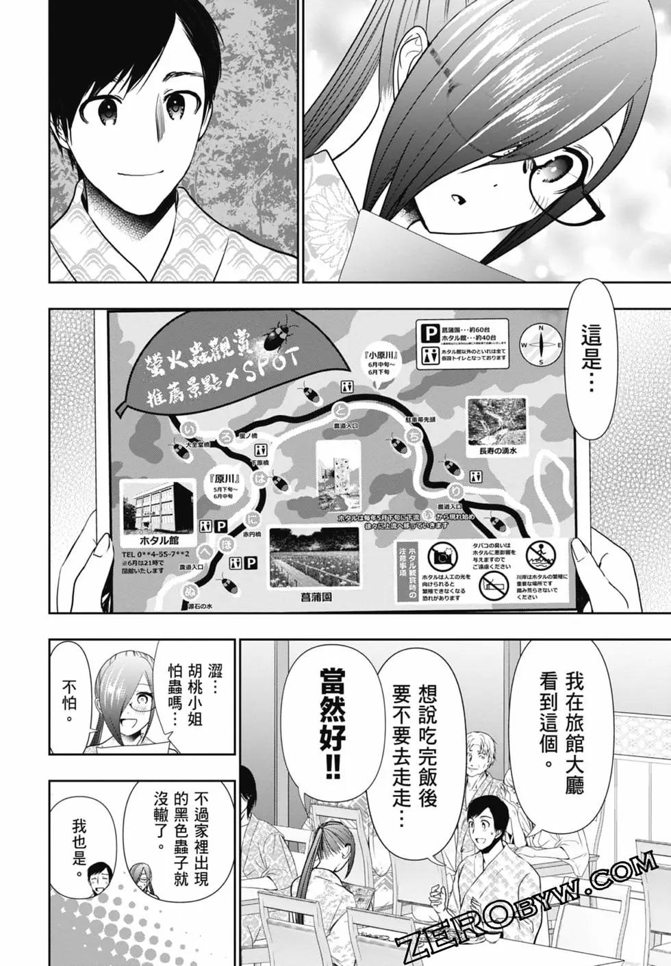 第02卷151