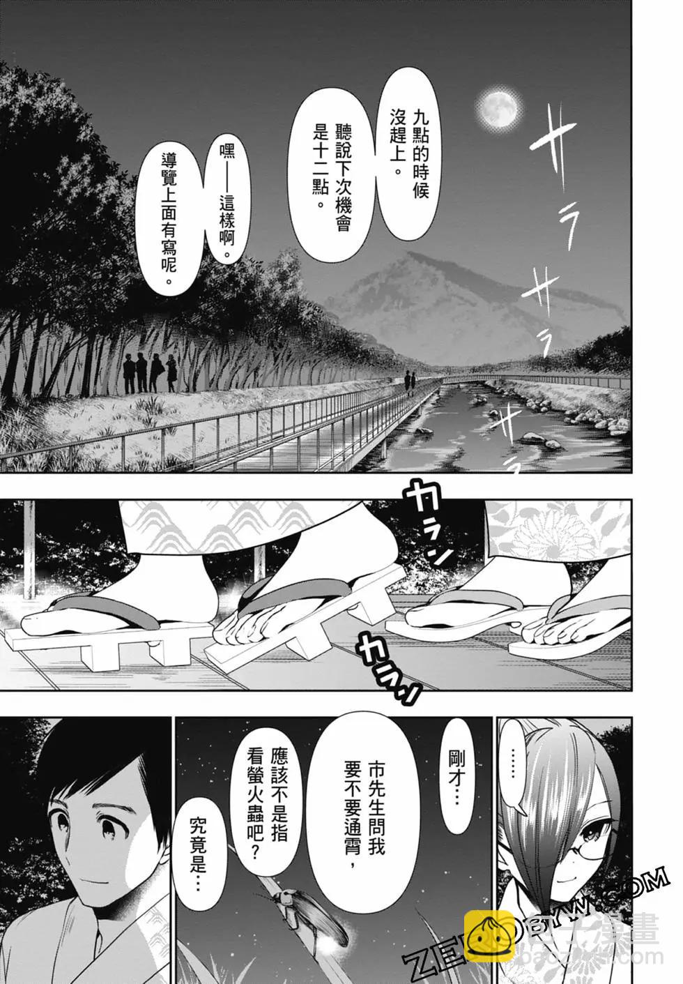第02卷152