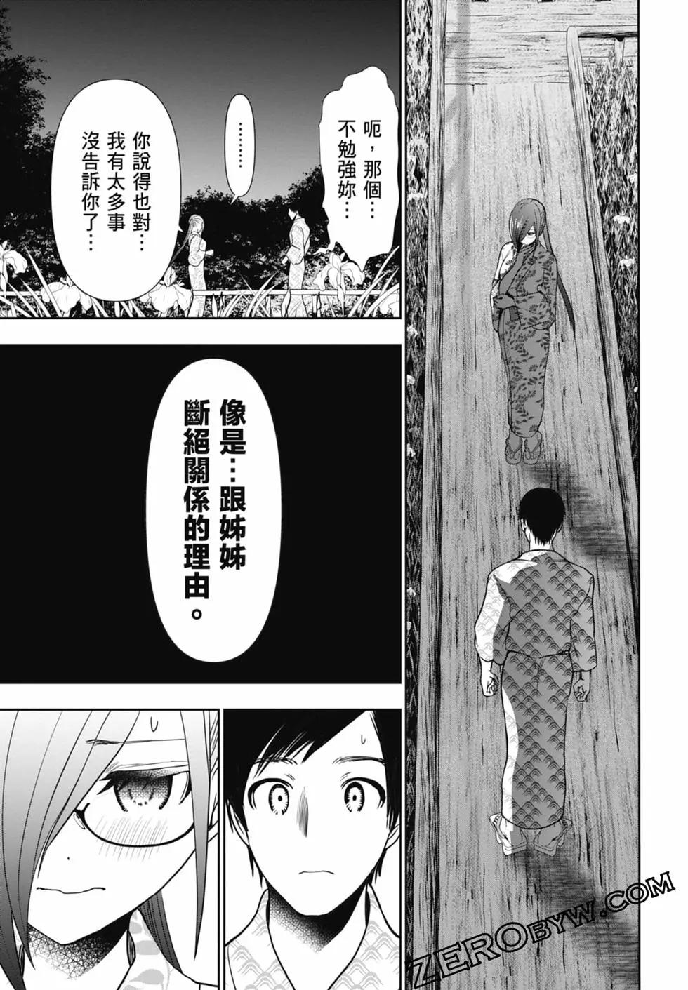 第02卷154