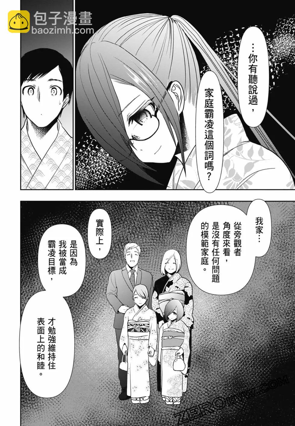 第02卷155