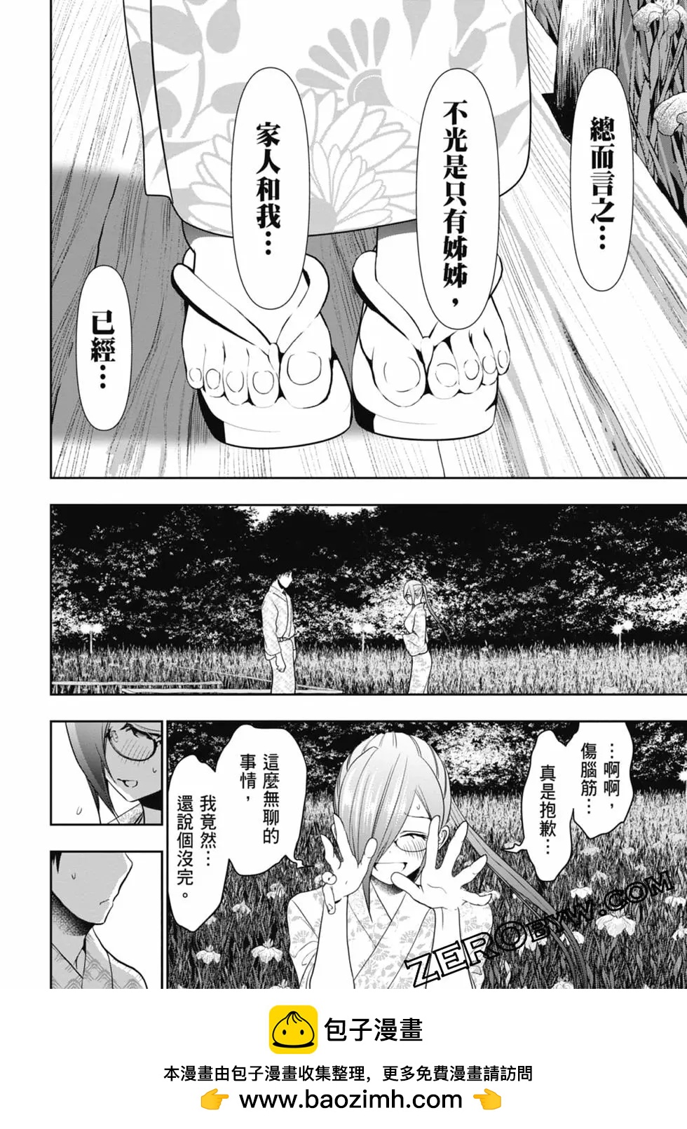 第02卷157