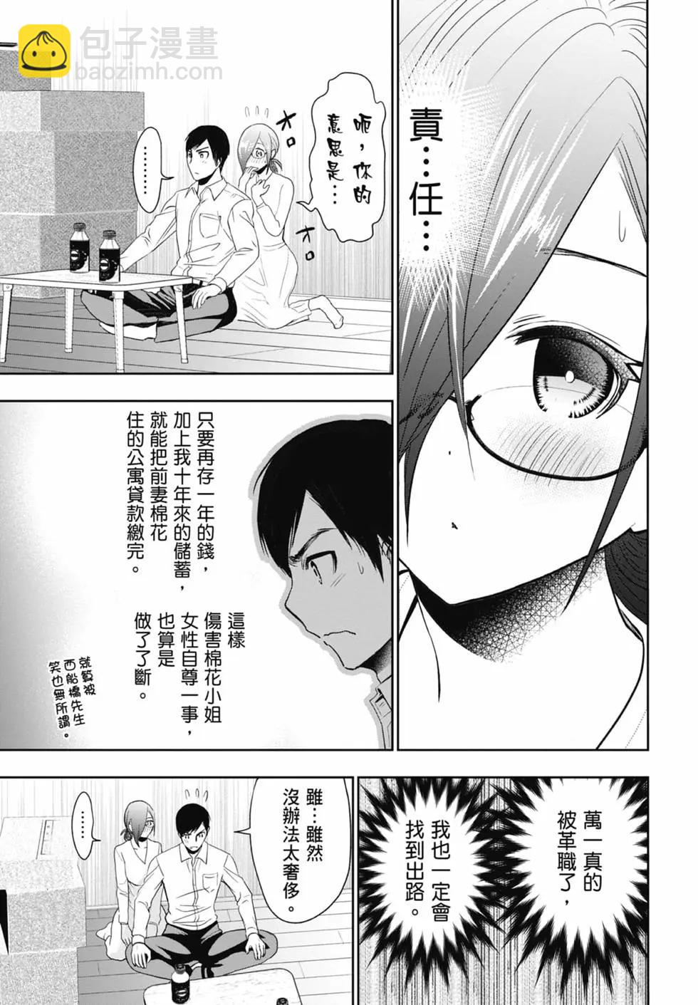 第02卷16