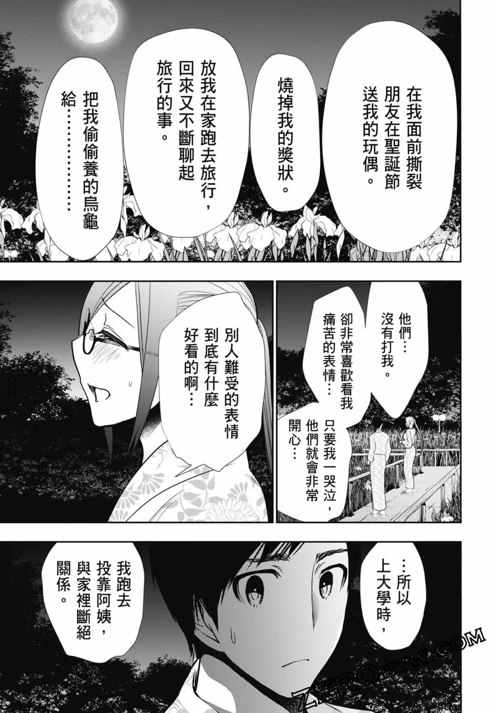 第02卷160