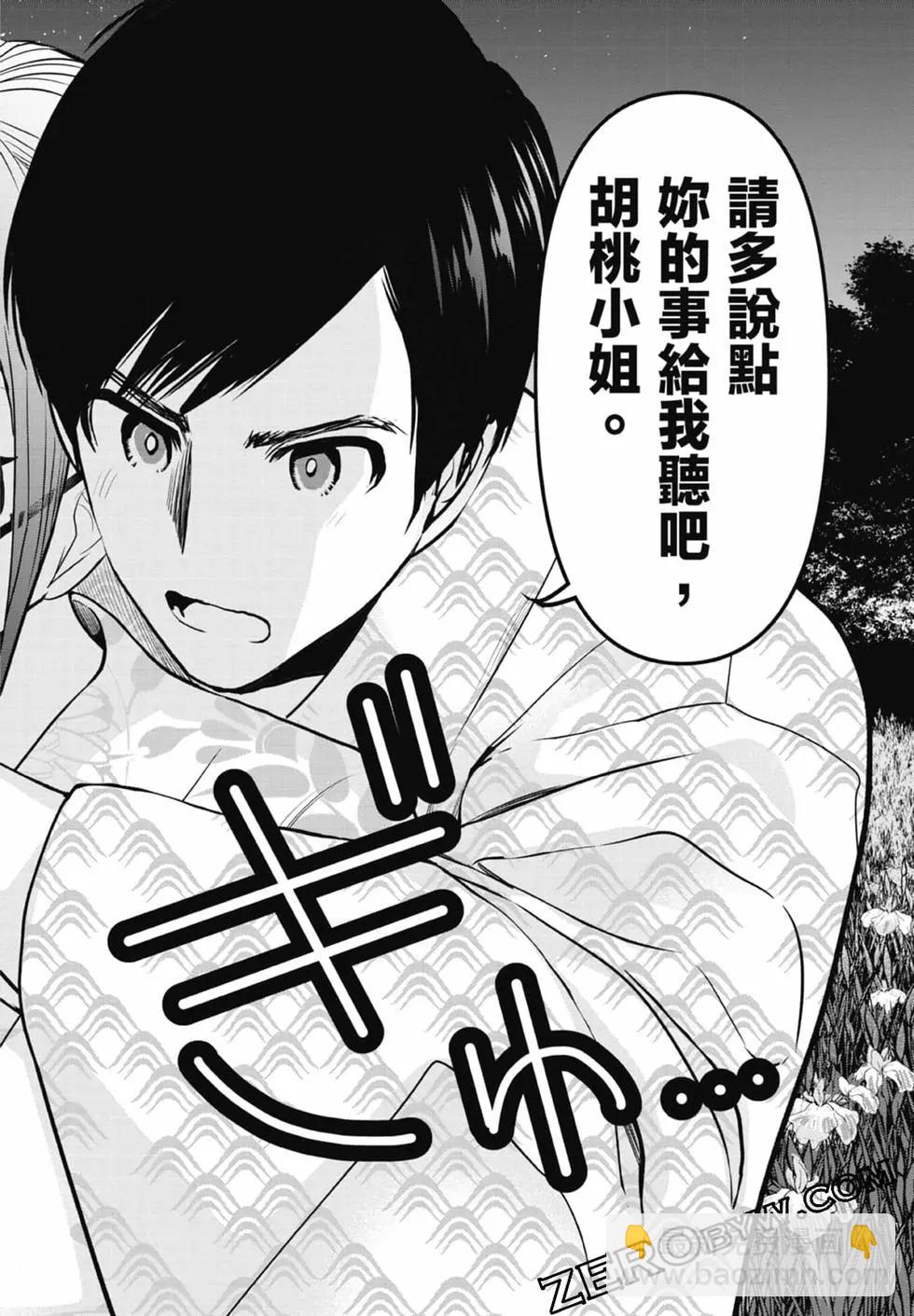 第02卷163
